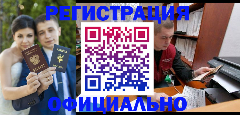 временная регистрация надежно в Плавске